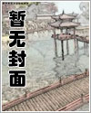 转生后我成为了女主角而死